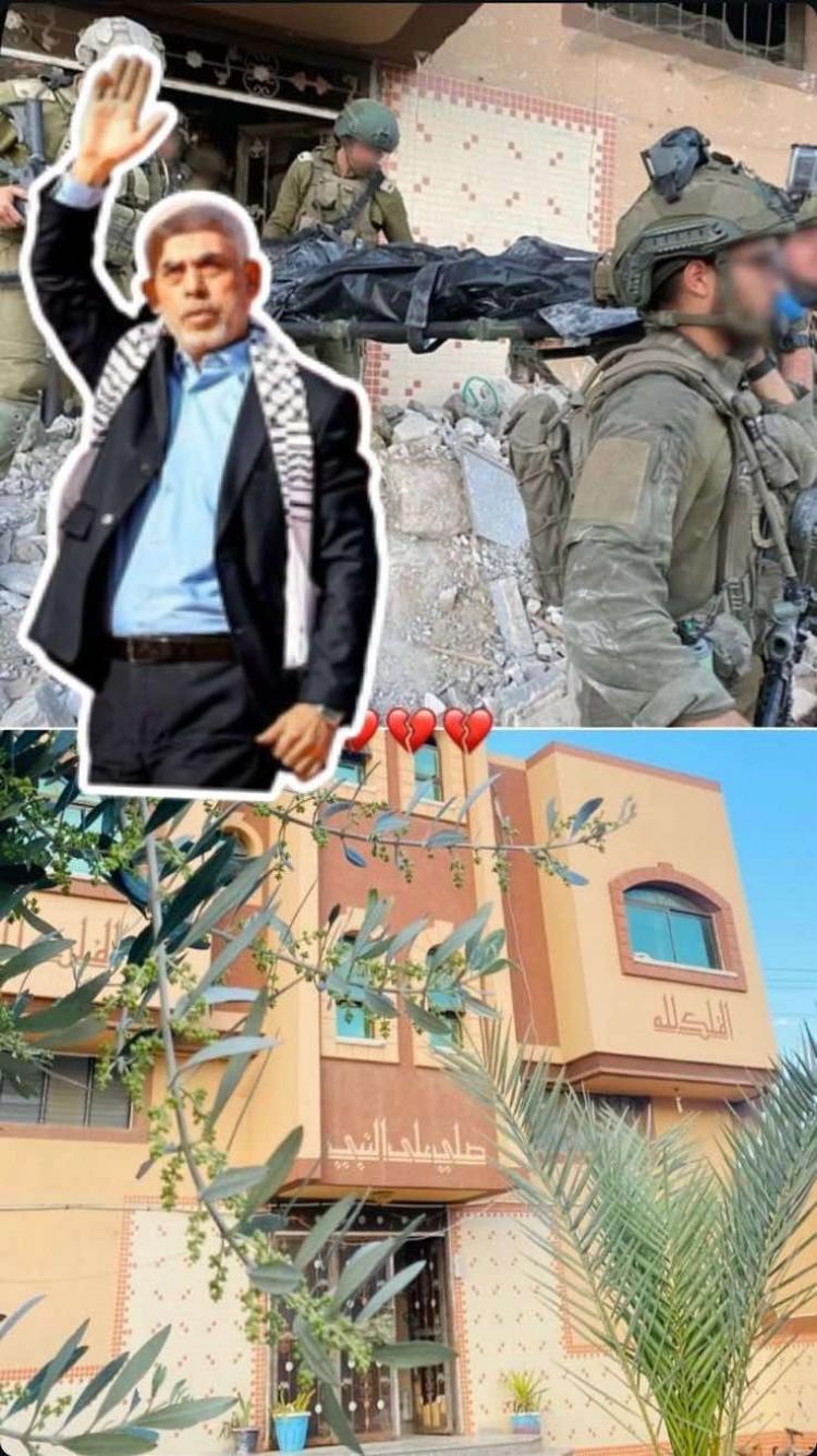 صورة المنزل الذي استشهد فيه يحيى السنوار