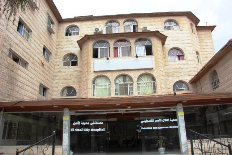مستشفى الأمل بخانيونس - الهلال الأحمر الفلسطيني