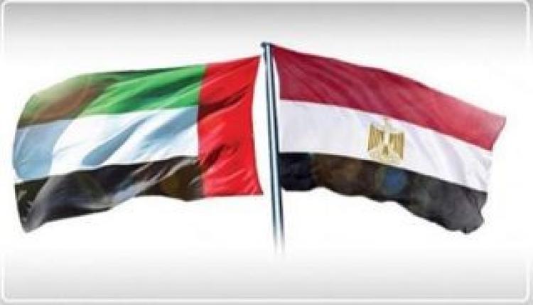 علم مصر وعلم الامارات