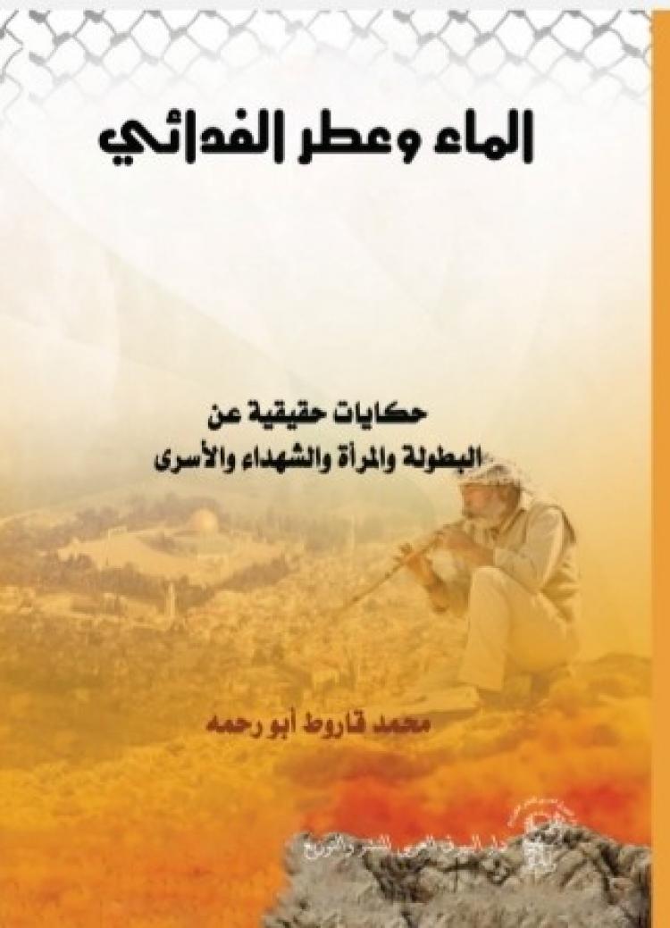 غلاف المجموعة