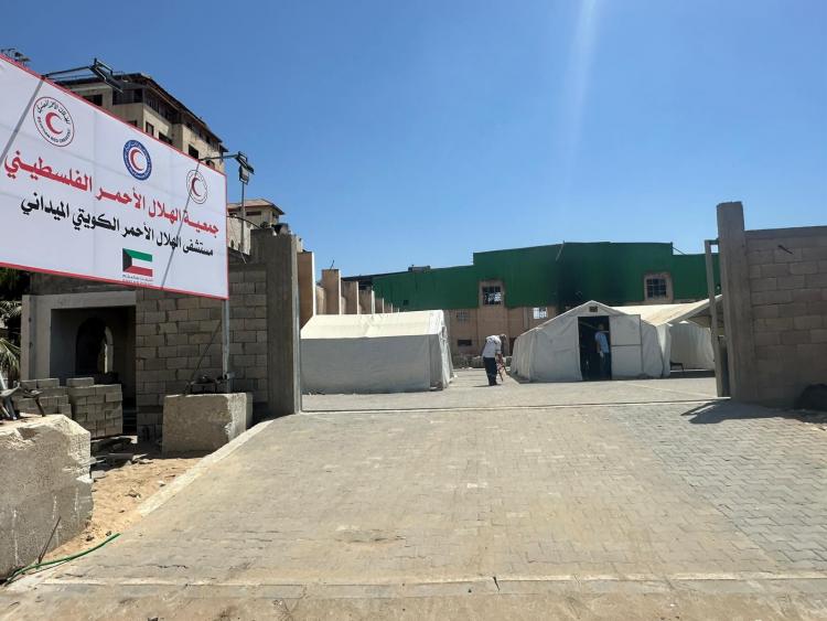 جمعية الهلال الأحمر الفلسطيني الكويتي الميداني
