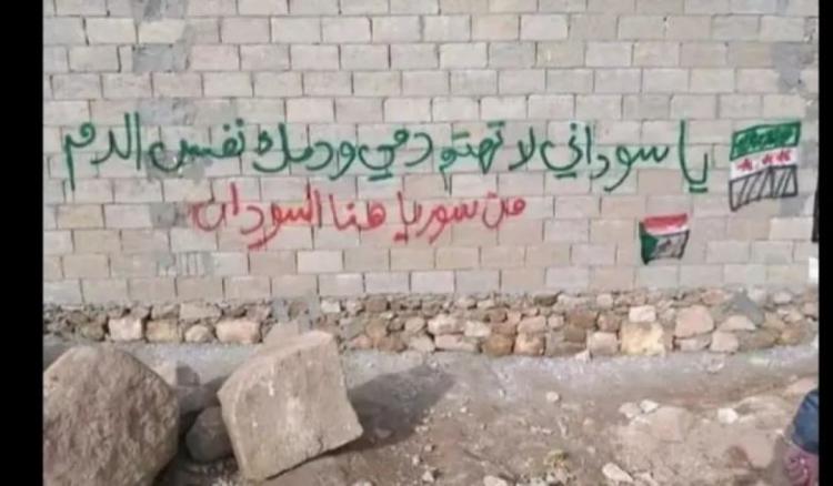 لقطات لا تنسى.. شاهد سوري يبكي تأثرًا لتهنئة سودانيين بسقوط الأسد