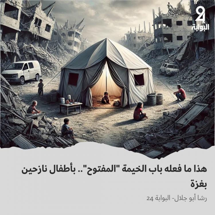 اطفال غزة خلال الحرب على القطاع