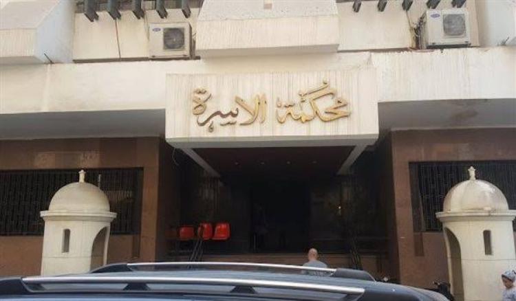 محكمة الأسرة - أرشيفية
