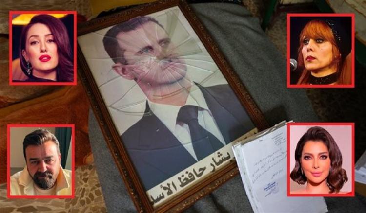 نجوم سوريا يحتفلون بسقوط نظام بشار الأسد