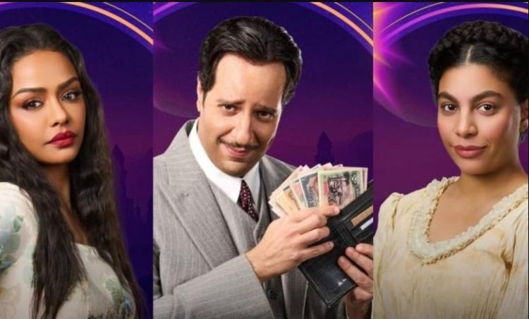 مسلسلات رمضان 2025.. مسلسل النص