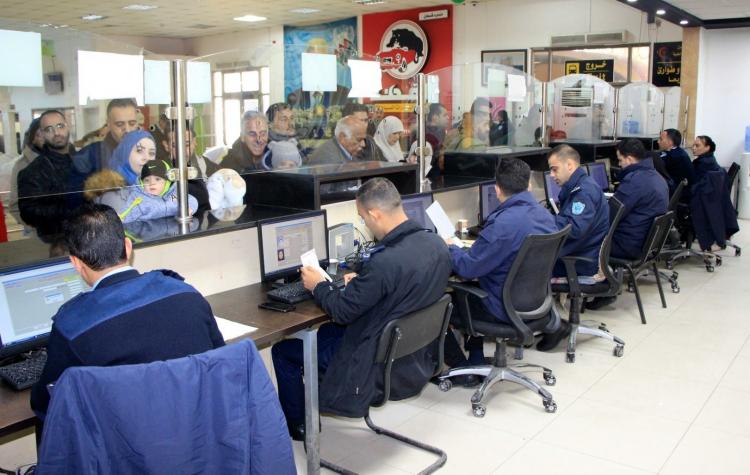 صورة ارشيفية