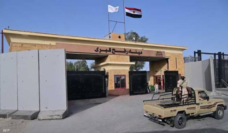 معبر رفح