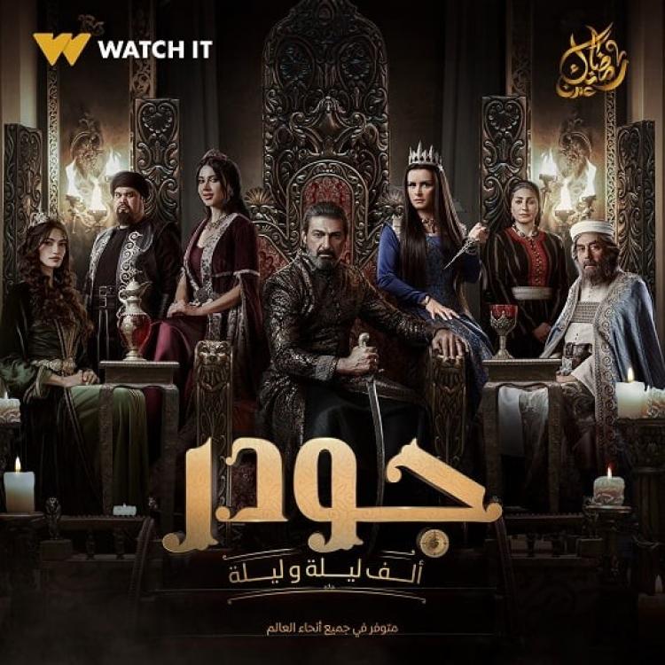 مسلسلات رمضان 2025