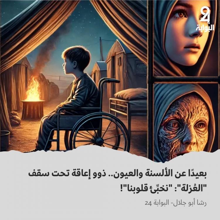 صورة توضيحية
