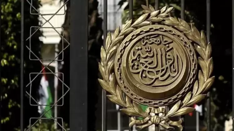 قمة عربية طارئة