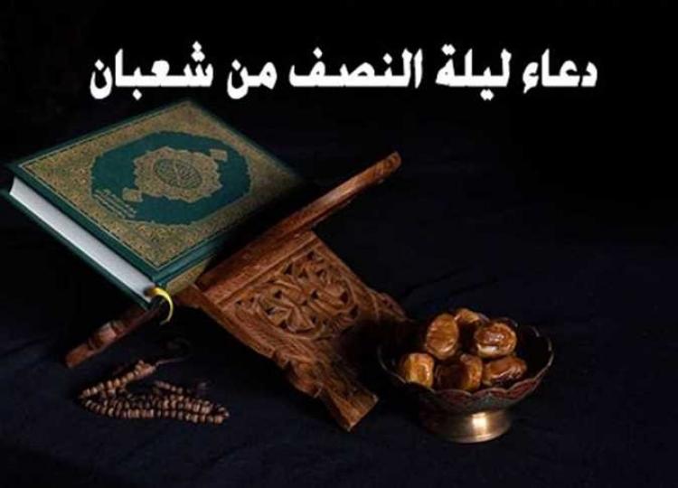 فضل صيام الايام البيض لشهر شعبان