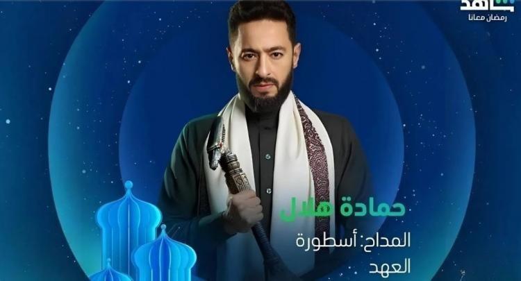 المداح 5