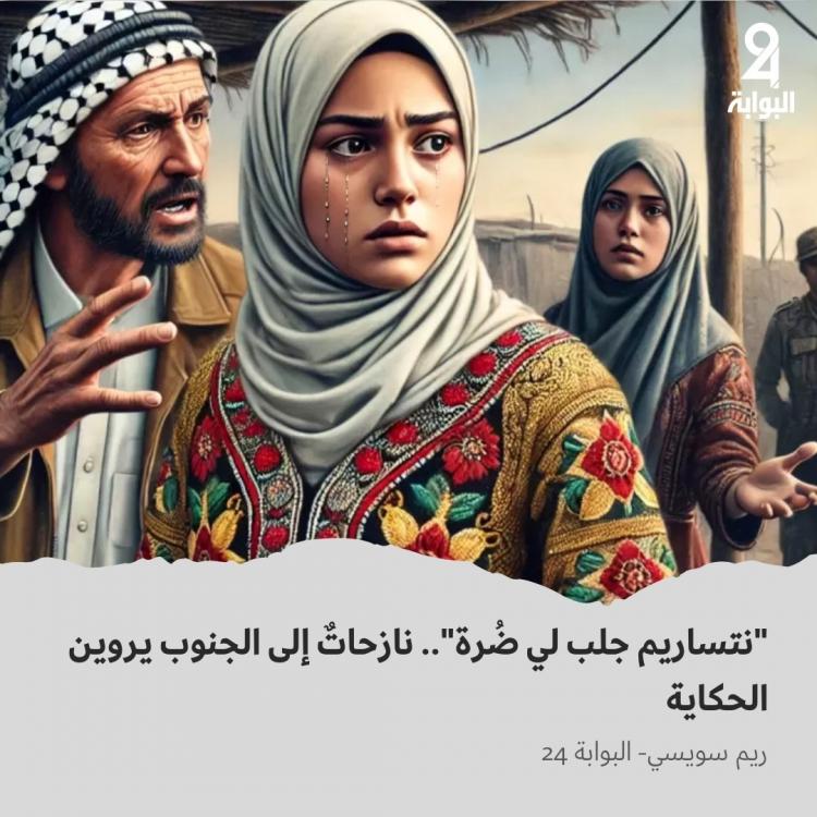 صورة توضيحية