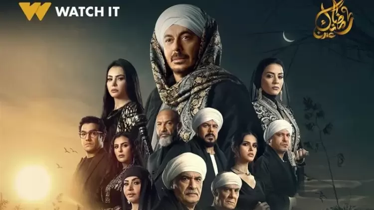 مسلسل حكيم باشا