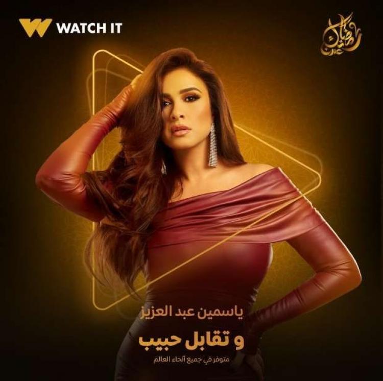 دراما رمضان 2025