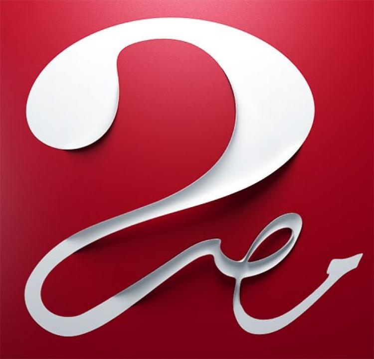 تردد قناة ام بي سي مصر 2 HD الجديد