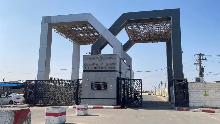 معبر رفح البري