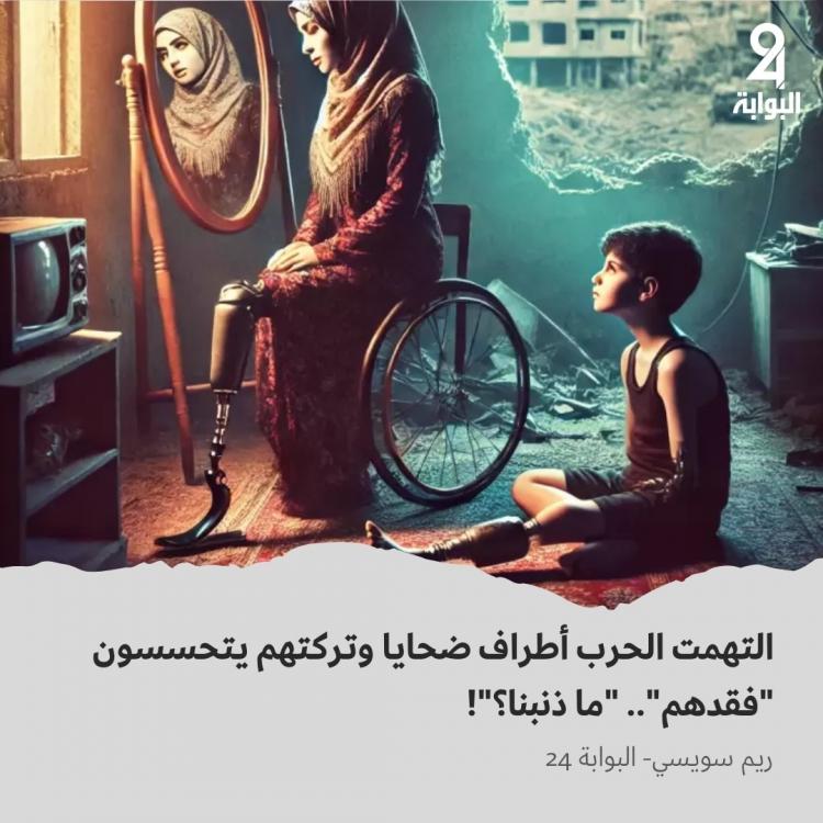 صورة توضيحية
