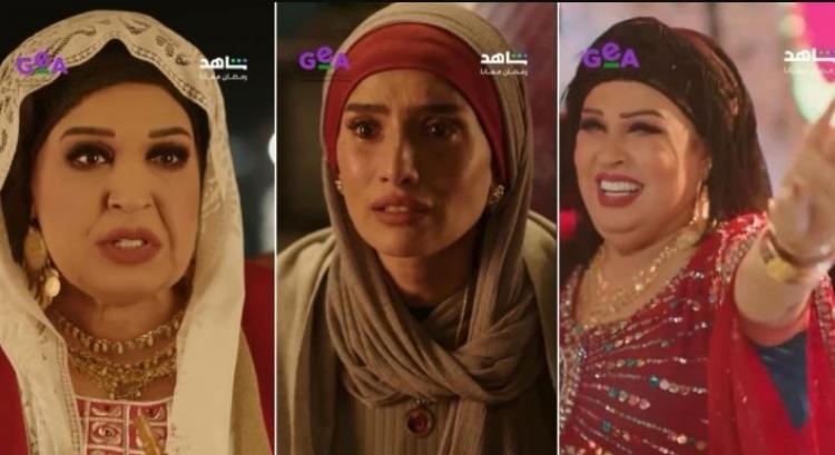 مسلسل العتاولة 2