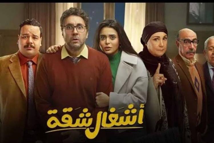 مسلسل أشغال شاقة جدًا