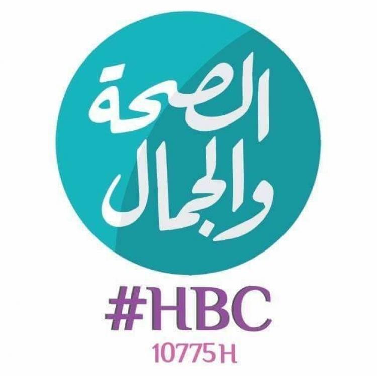 تردد قناة hbc الجديد 2025