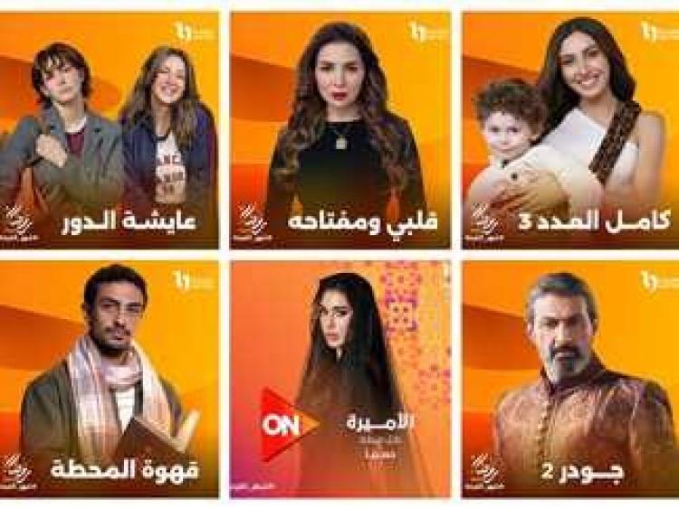 مسلسلات رمضان 2025