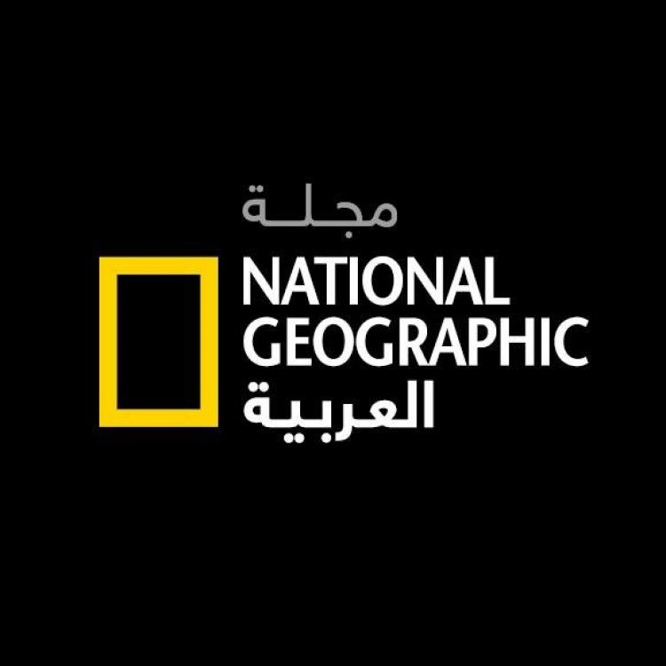 تردد قناة ناشيونال جيوغرافيك الجديد 2025