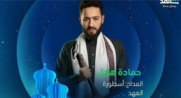 مسلسلات رمضان 2025
