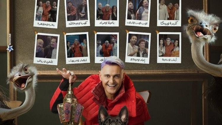 رامز جلال في رمضان 2025