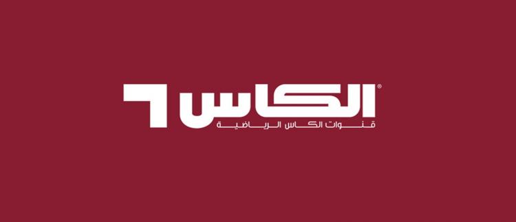 تردد قناة الكأس 5 الرياضية الجديد