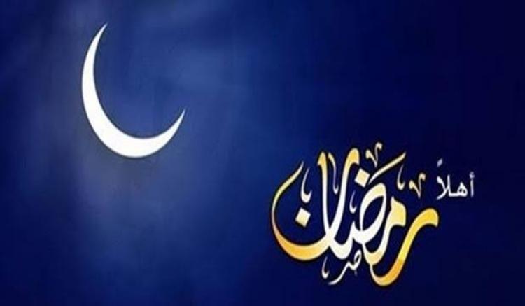 شهر رمضان 2025