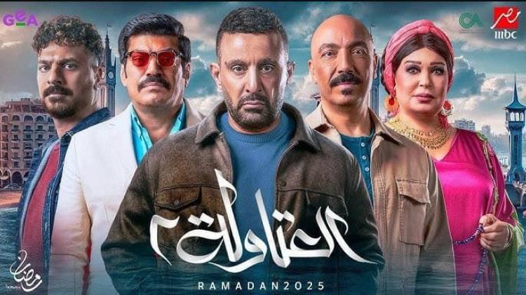 مسلسلات رمضان 2025