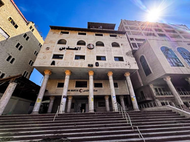 مستشفى القدس التابع لجمعية الهلال الأحمر الفلسطيني