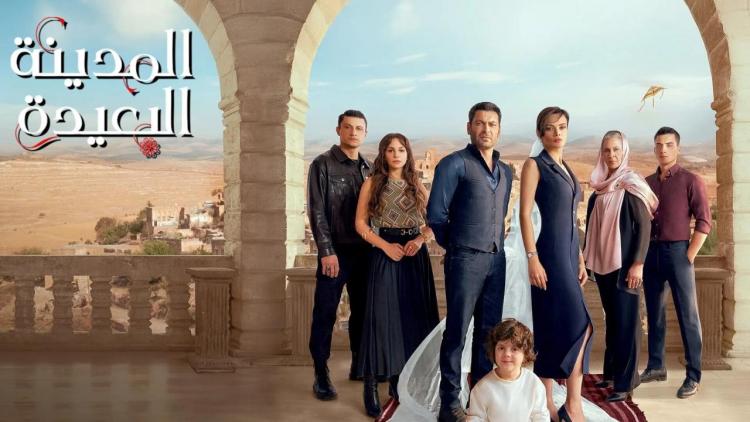 مسلسل المدينة البعيدة الحلقة 19 مترجمة