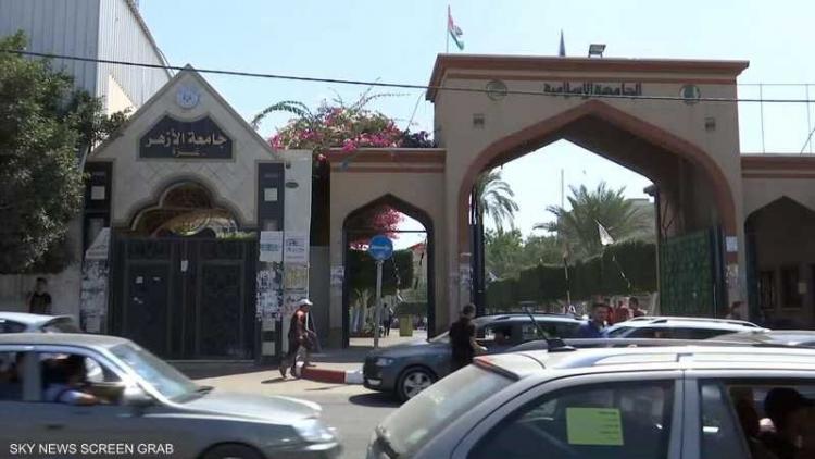 جامعات غزة