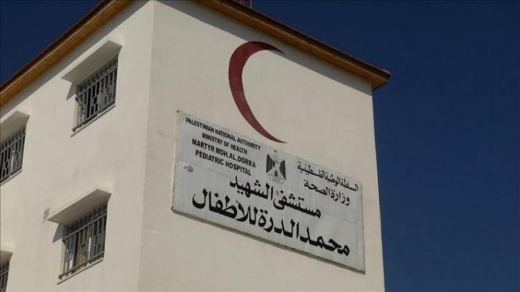مستشفى محمد الدرة