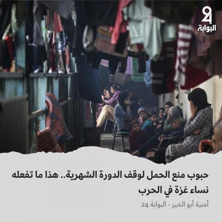 وجوه جديدة لأقارب الأمس كيف غيّرت الحرب ملامح العلاقات العائلية؟.jpg