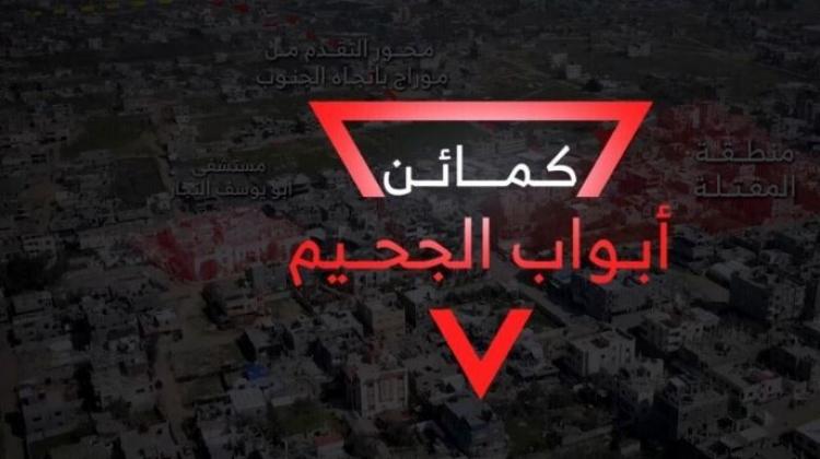صورة تعبيرية