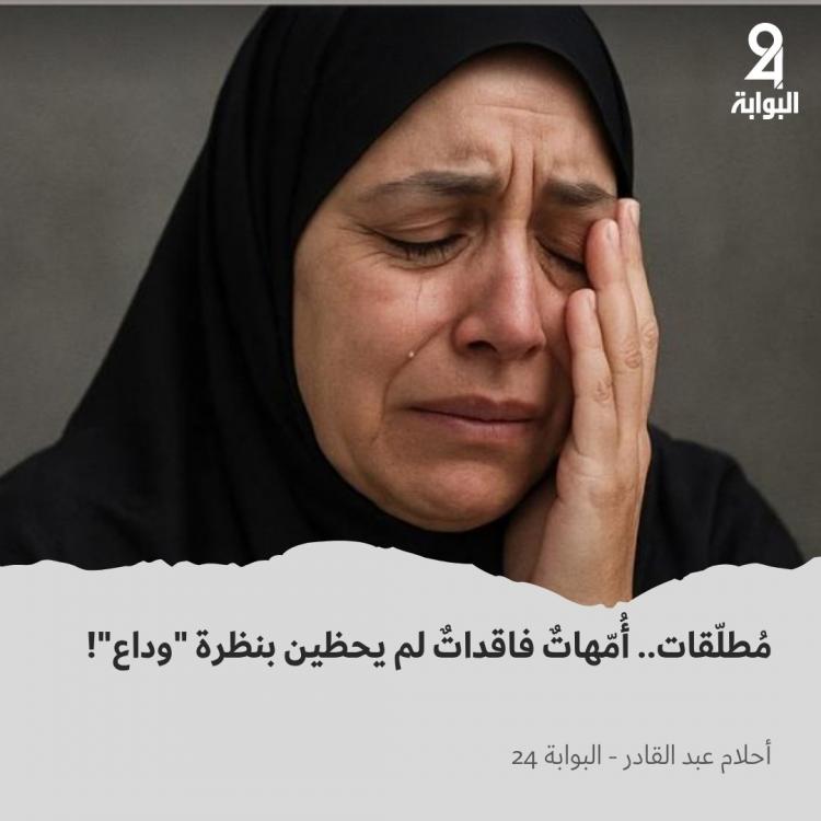 صورة توضيحية