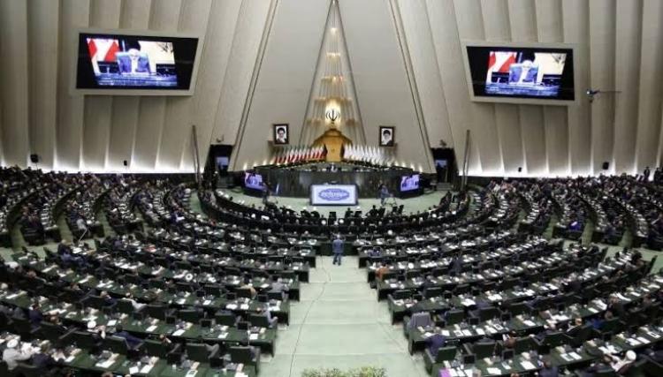 البرلمان الإيراني