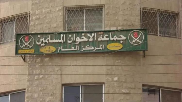 جماعة الإخوان