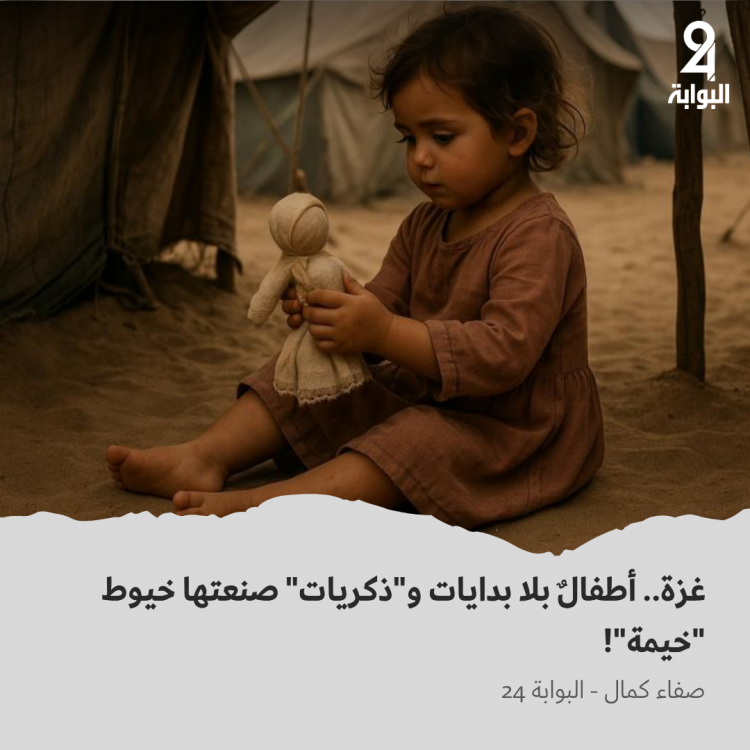 أطفال غزة