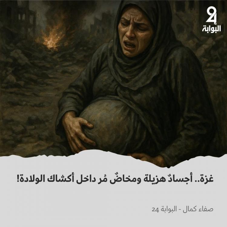الولادة في غزة
