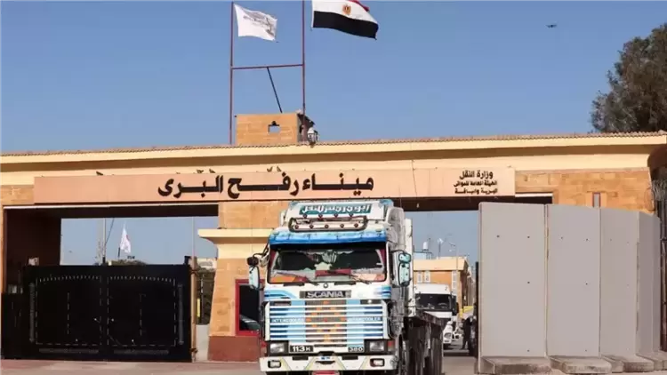 معبر رفح