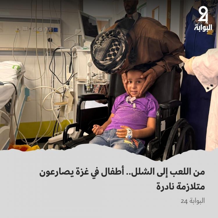 الطفلة فاطمة البيوك