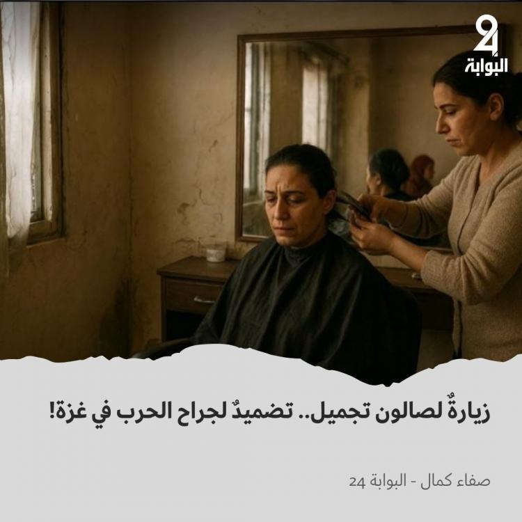 صورة توضيحية