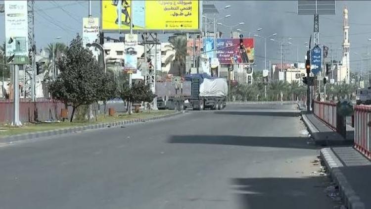 صورة تعبيرية