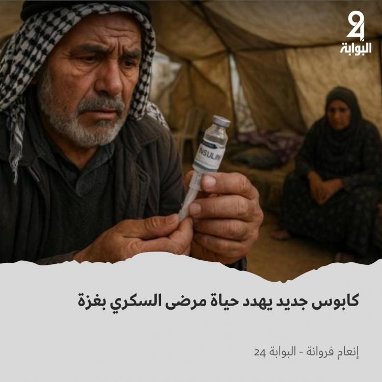 صورة توضيحية