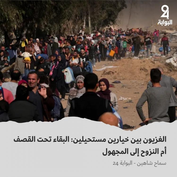 نزوح المواطنين من منازلهم في غزة